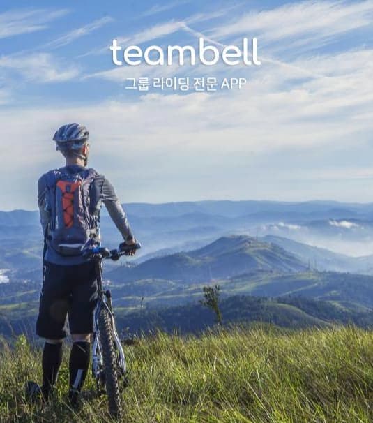 TeamBell